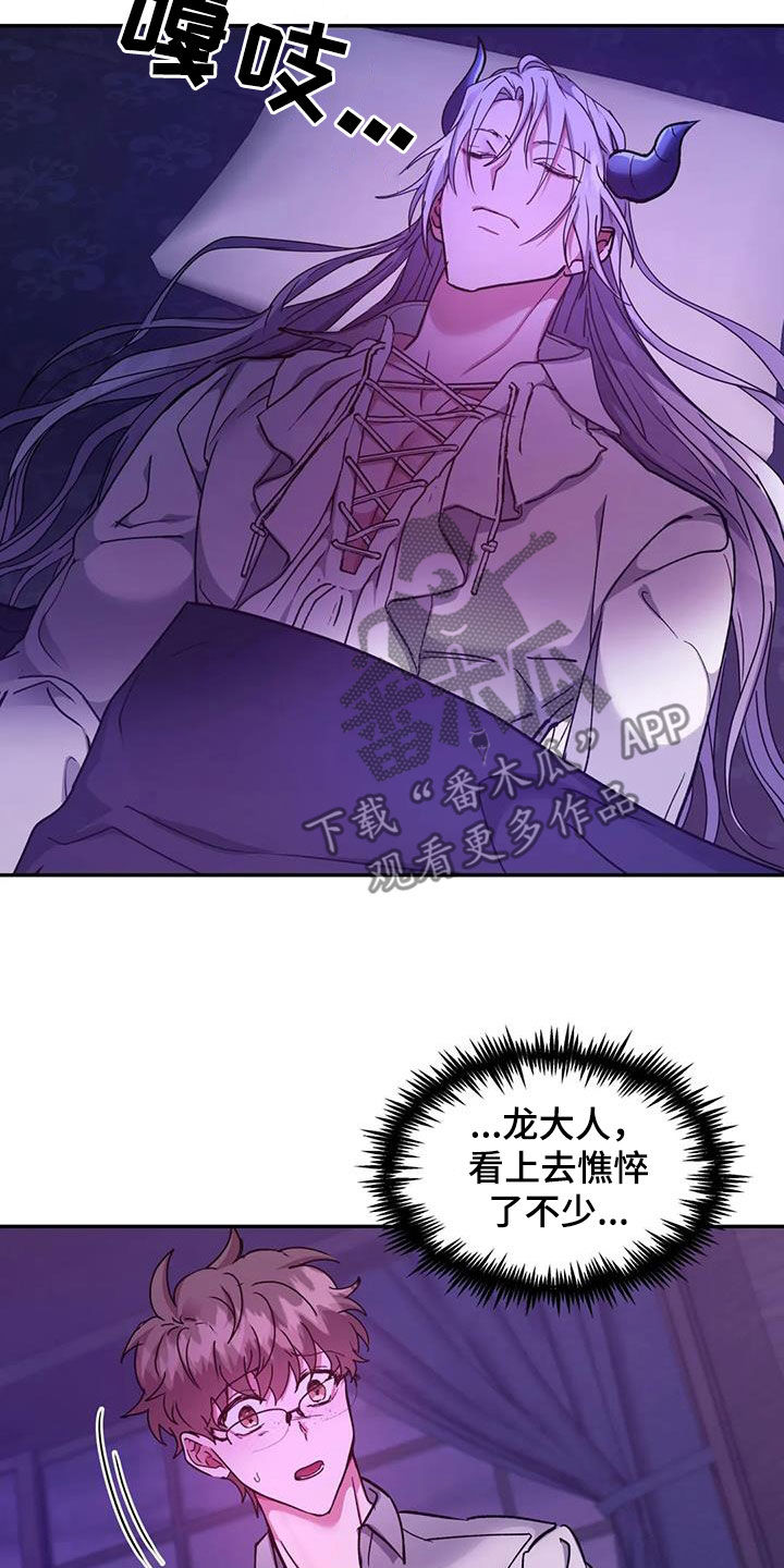 第45章：美好的回忆21