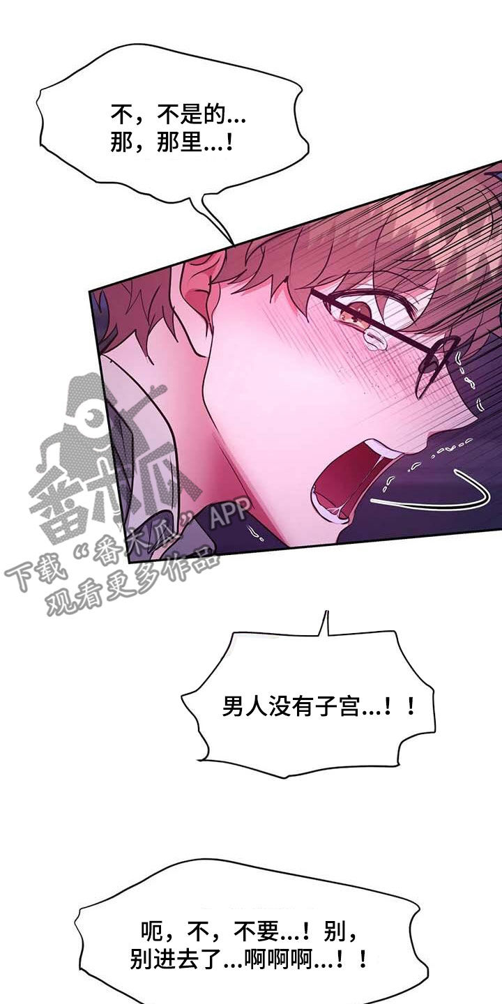第49章：任务5
