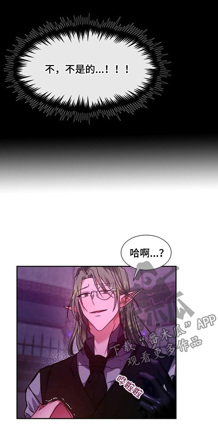 第42章：放过你19
