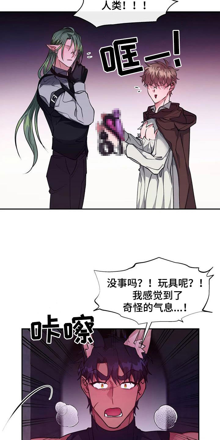 第39章：希望你可以配合6