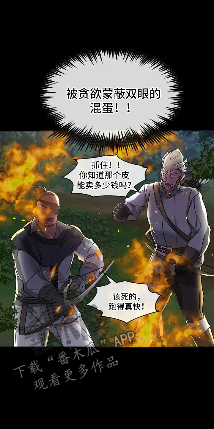第13章：请多关照11