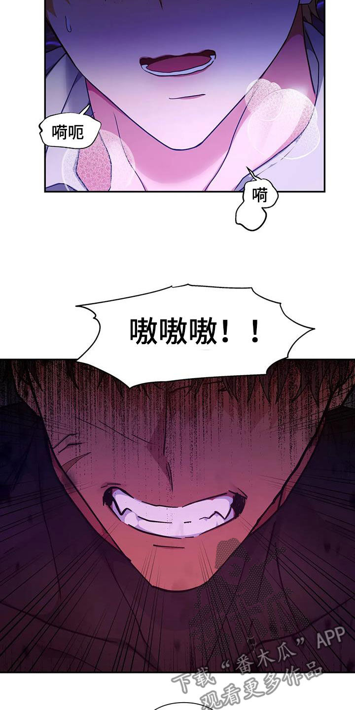 第29章：可怕14