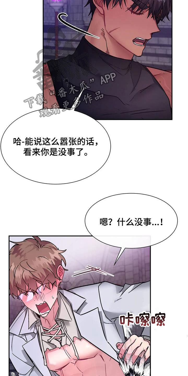 第17章：助手6