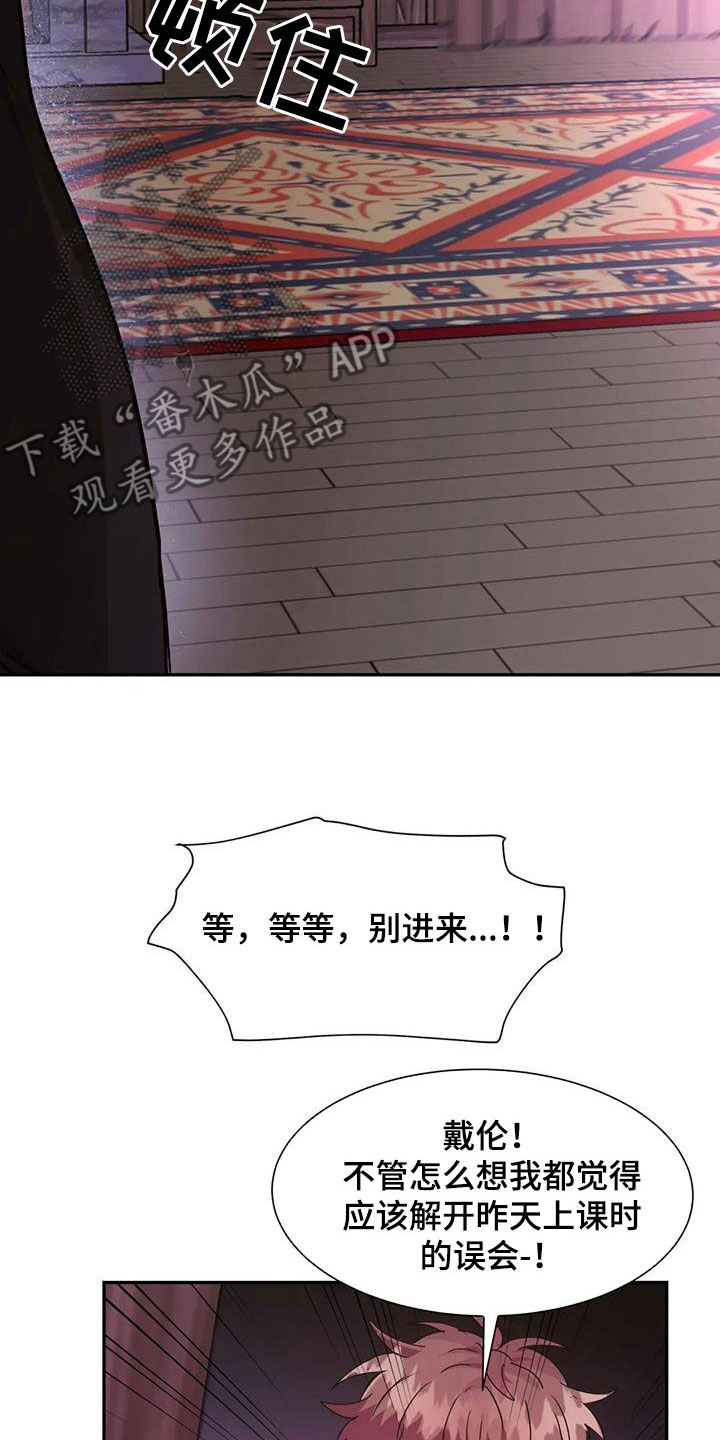 第25章：再看一次2