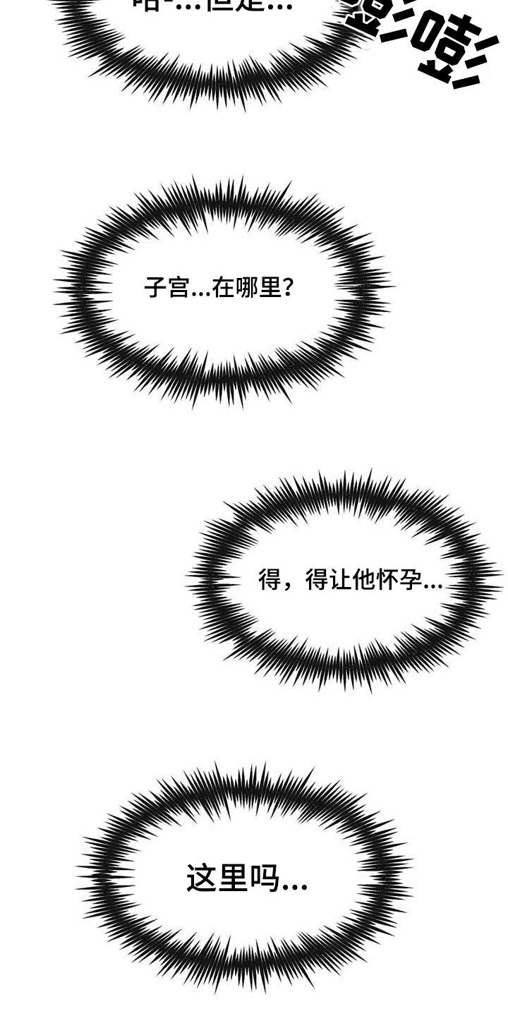 第49章：任务3
