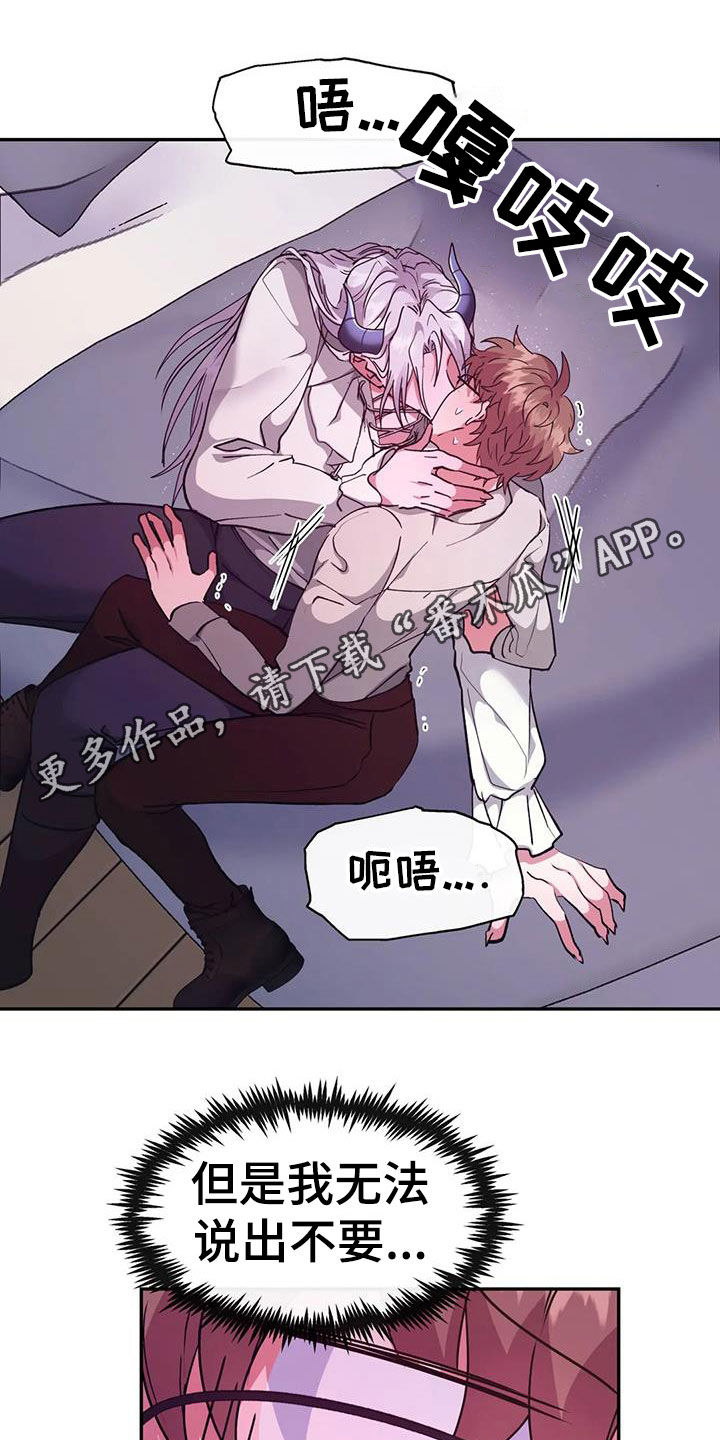 第44章：起来0