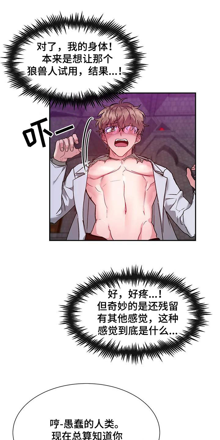 第17章：助手8