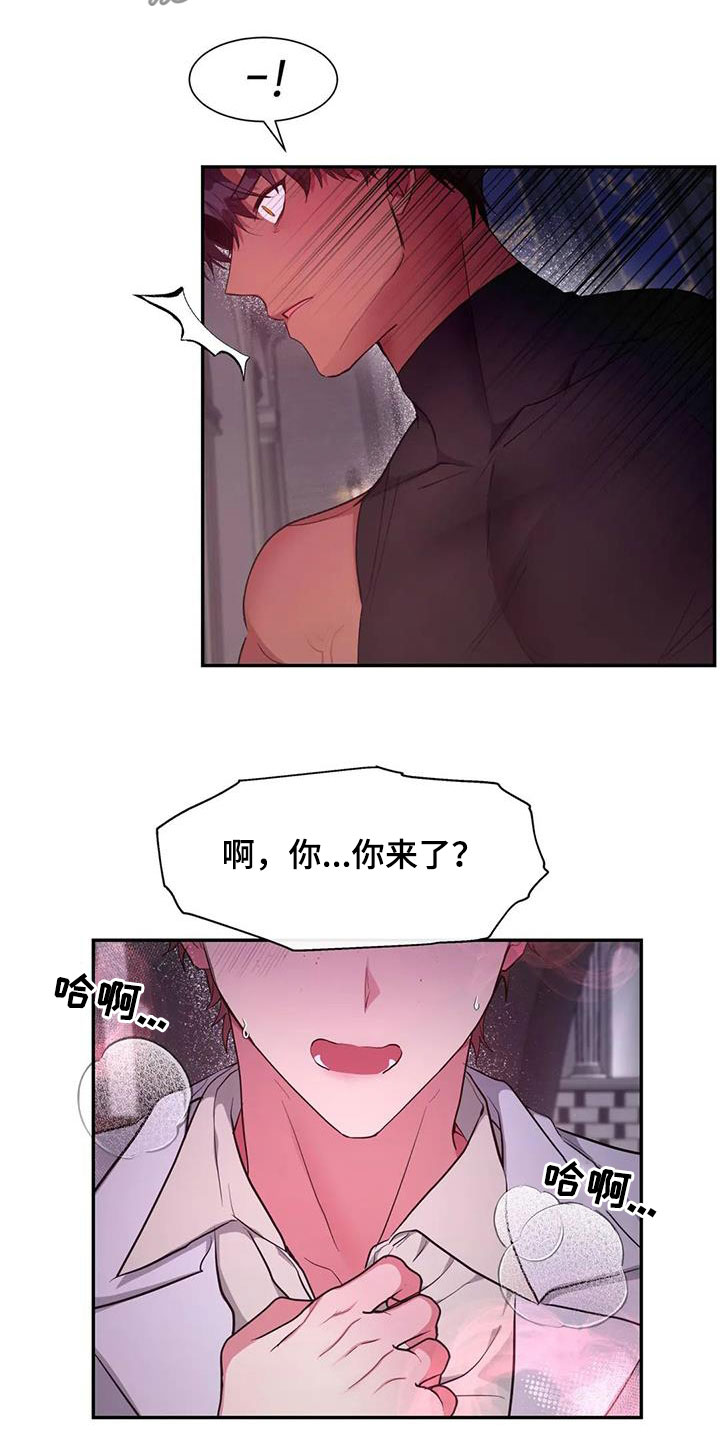第22章：听课12