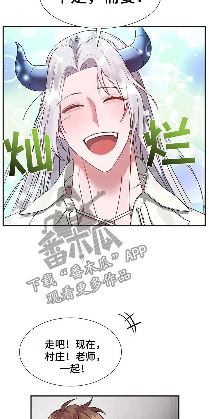 第12章：出城堡5