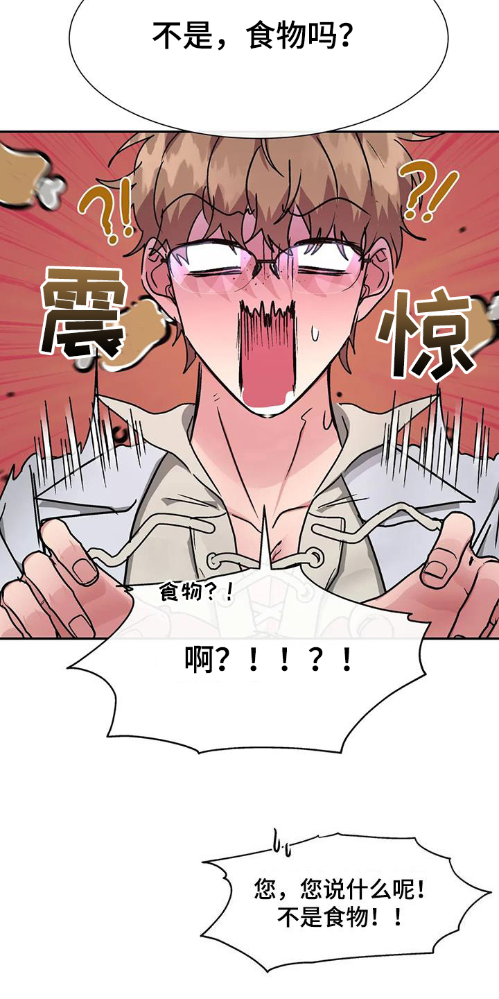 第17章：助手24
