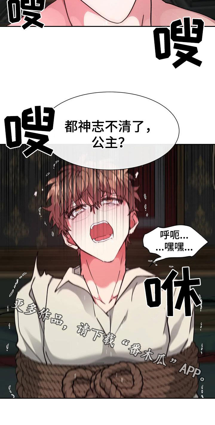 第57章：我不小15