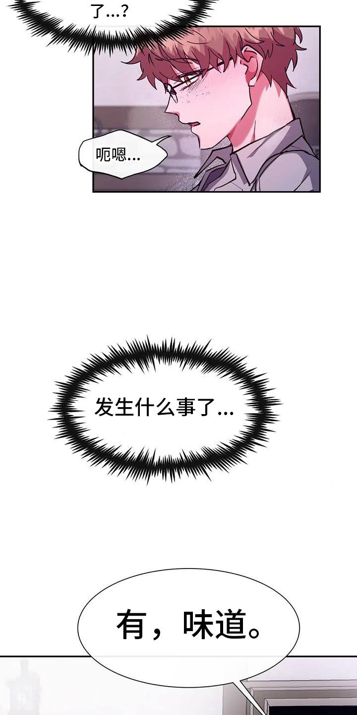 第43章：可以教我吗19