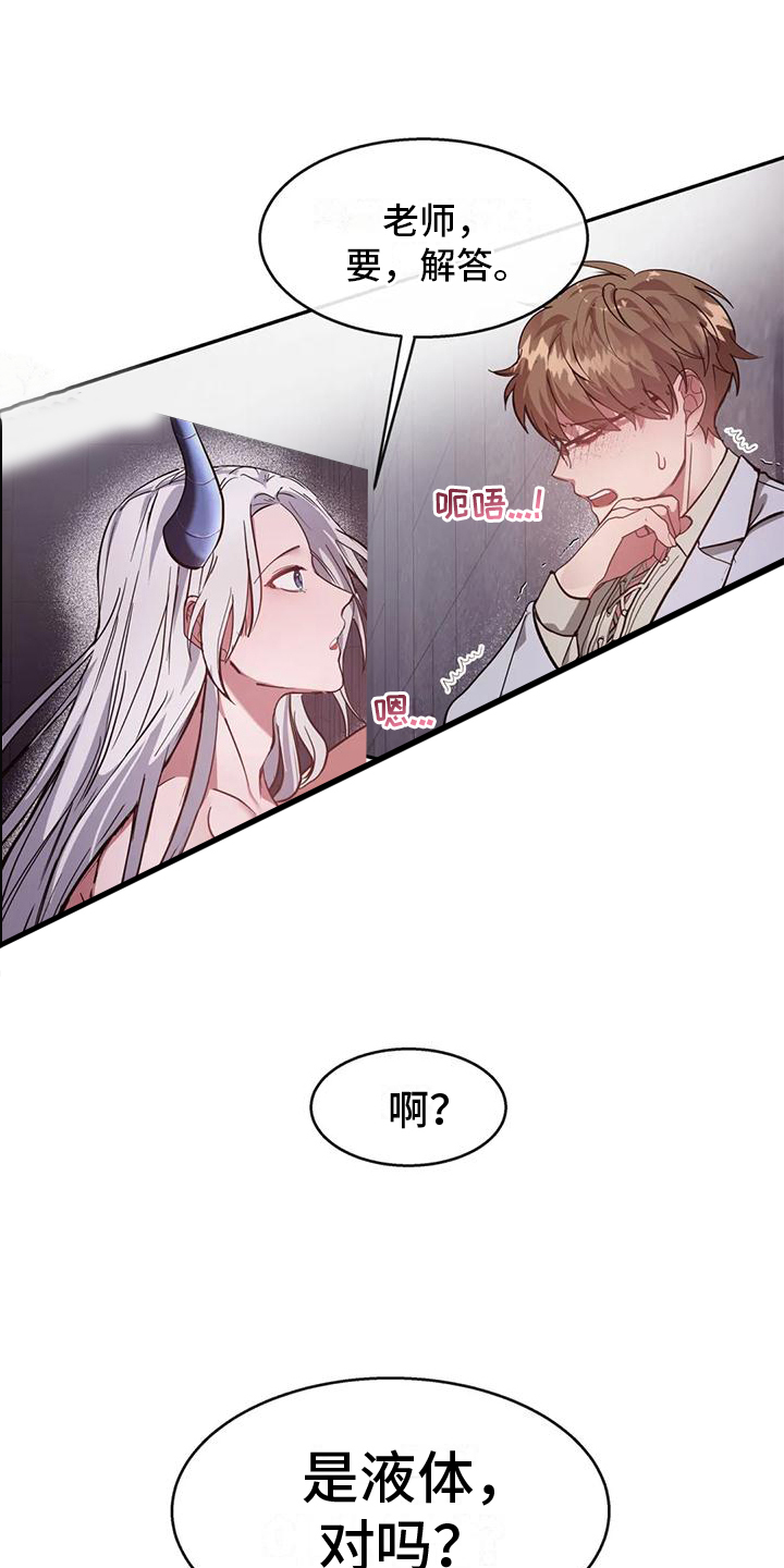 第4章：方式12