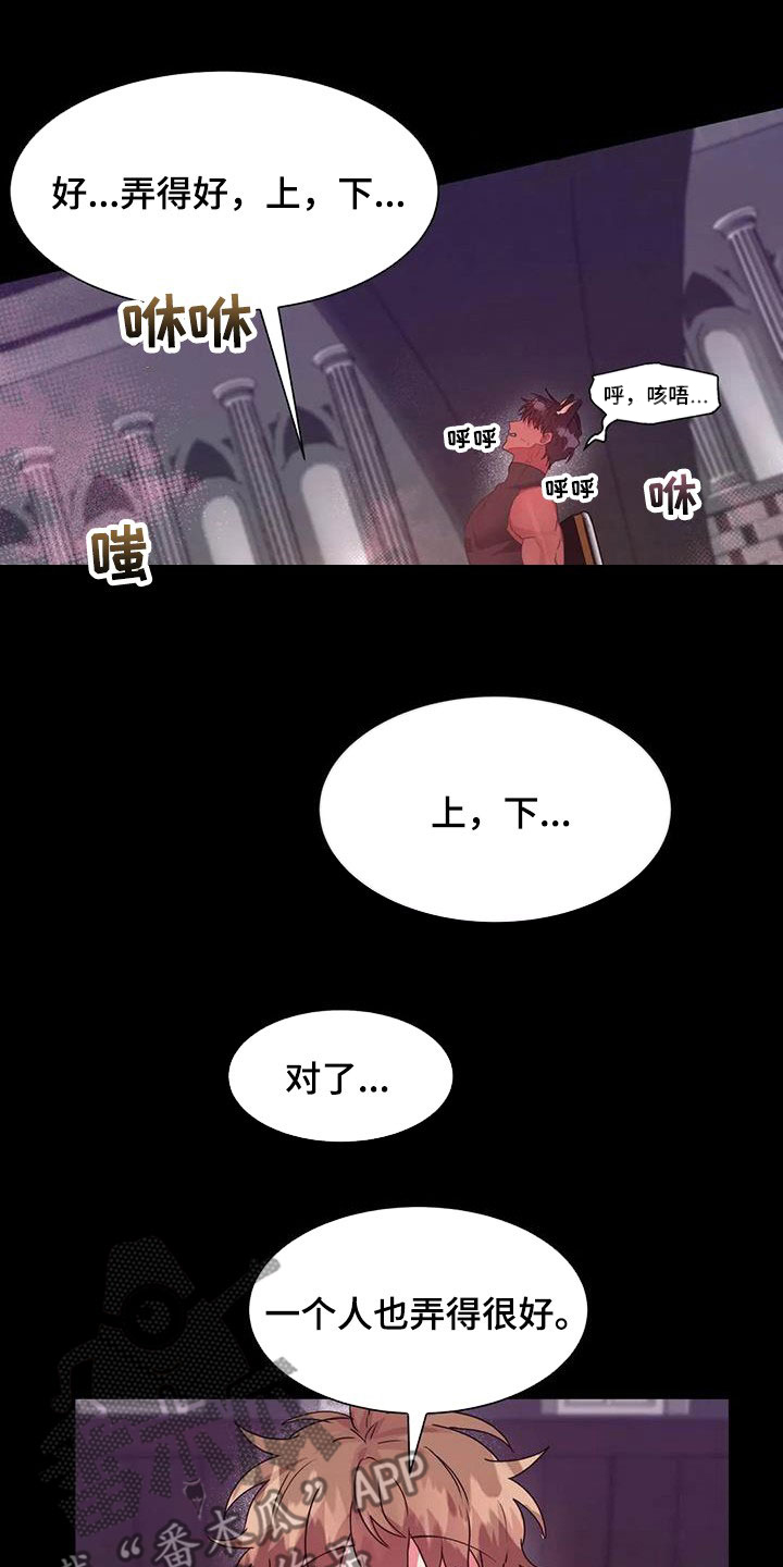 第24章：教育16