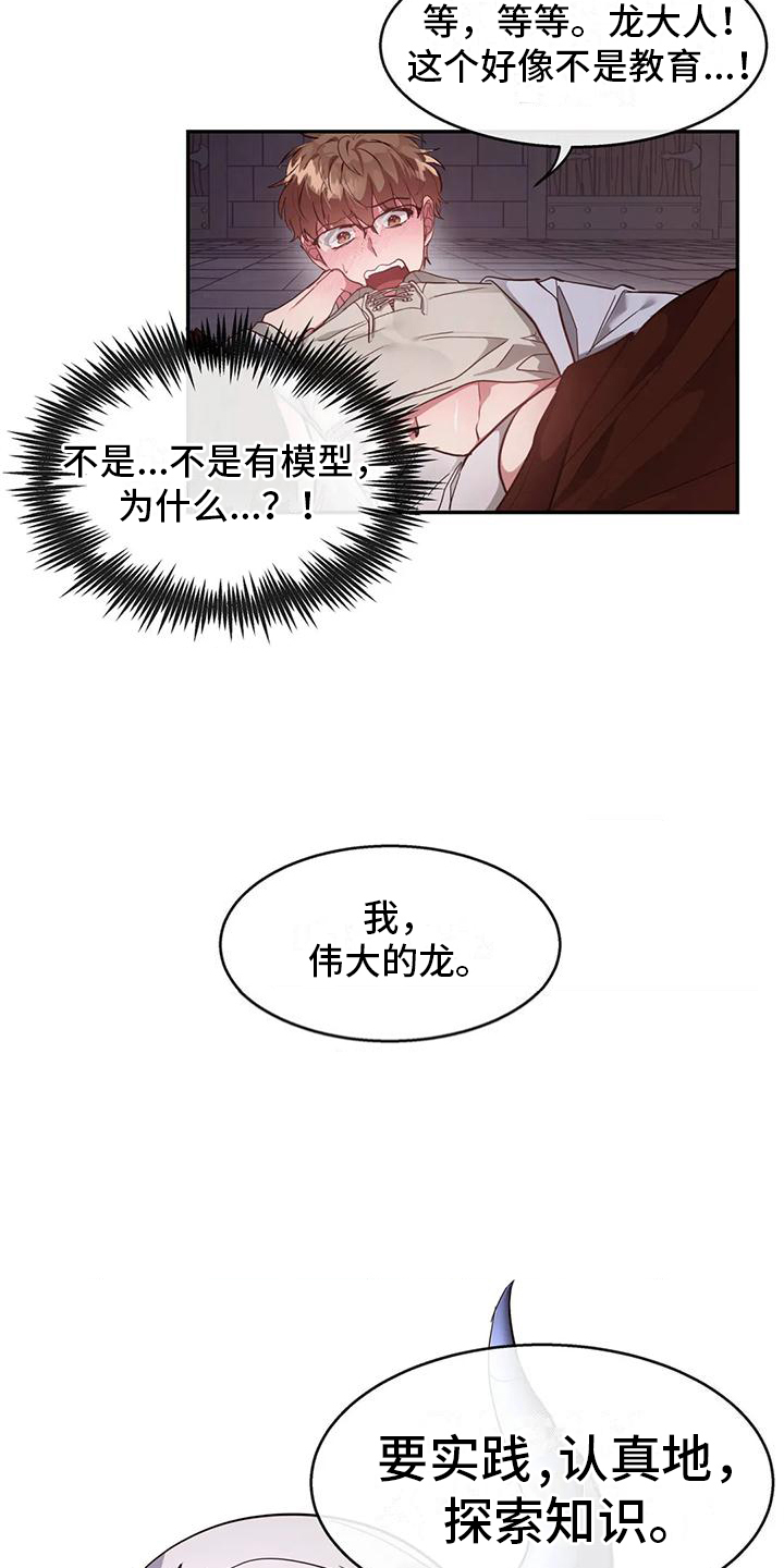 第4章：方式10