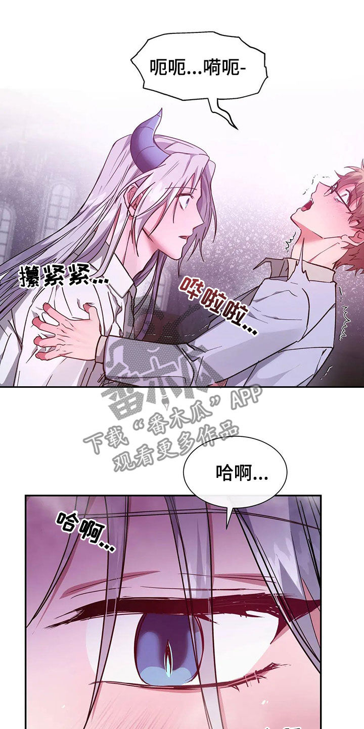 第21章：你是我的14