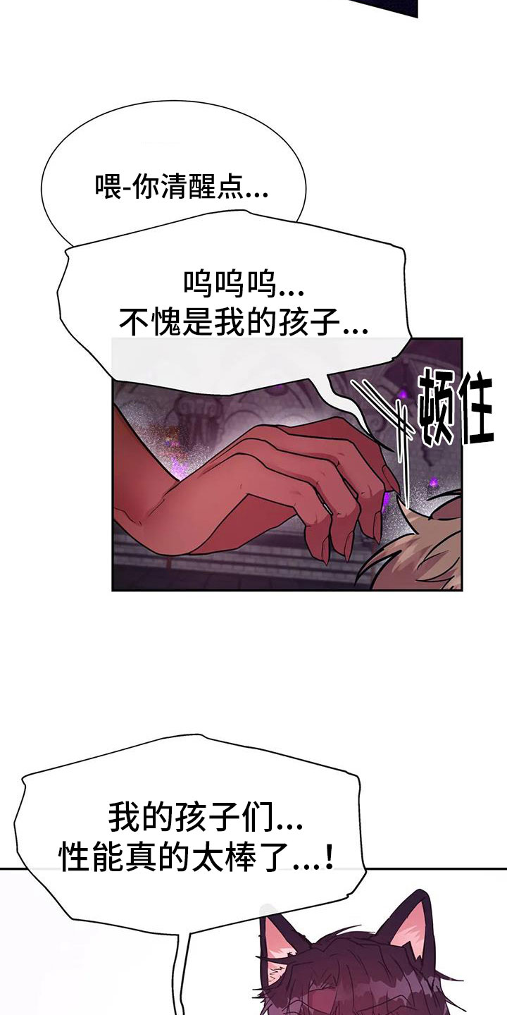 第16章：不受控制2