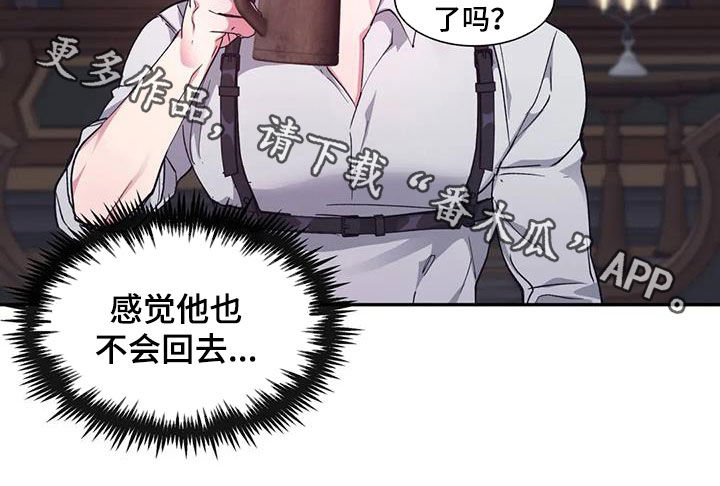 第55章：王命21