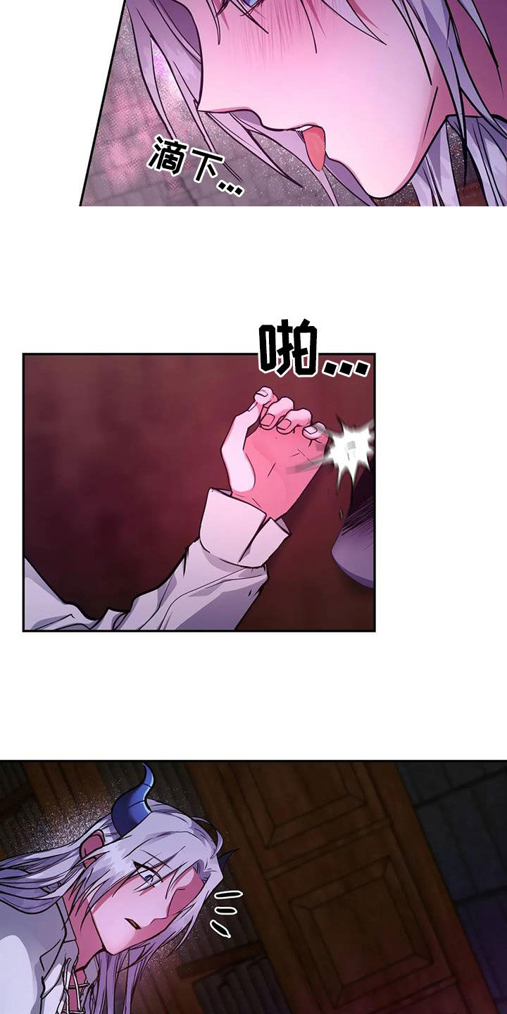 第37章：被发现了12