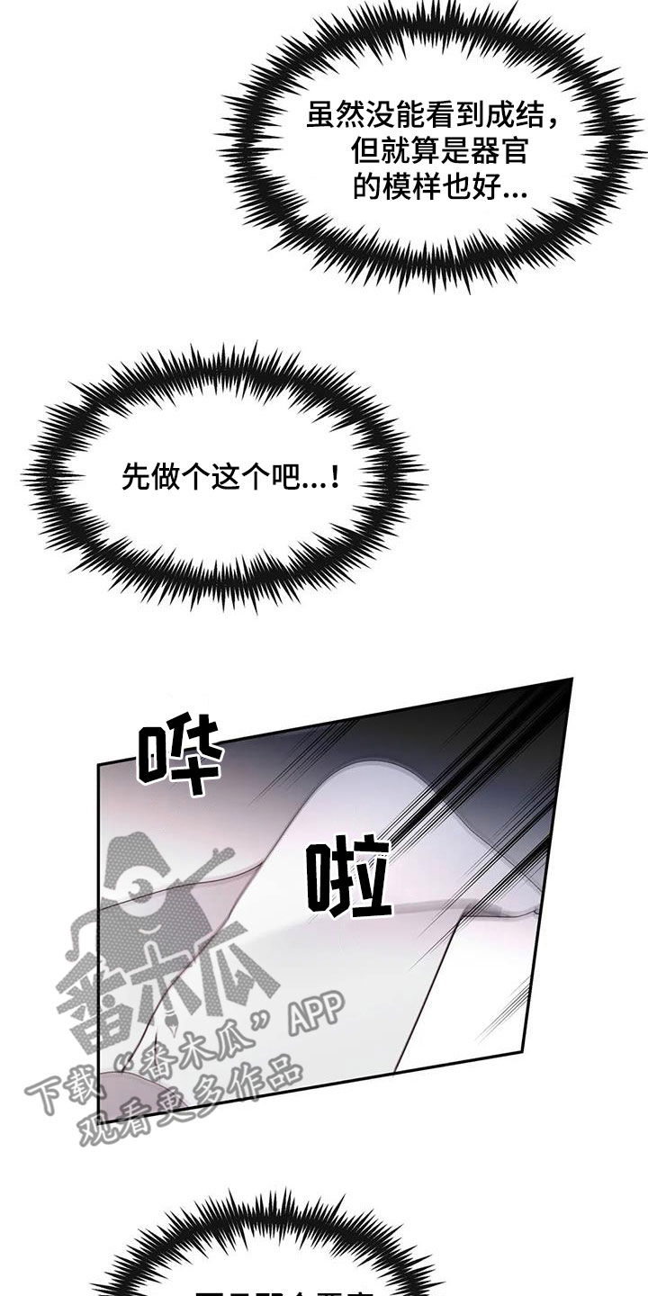 第33章：加入3