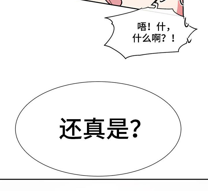 第58章：条件8