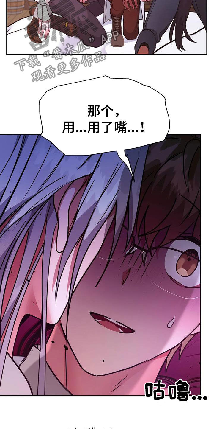 第29章：可怕2