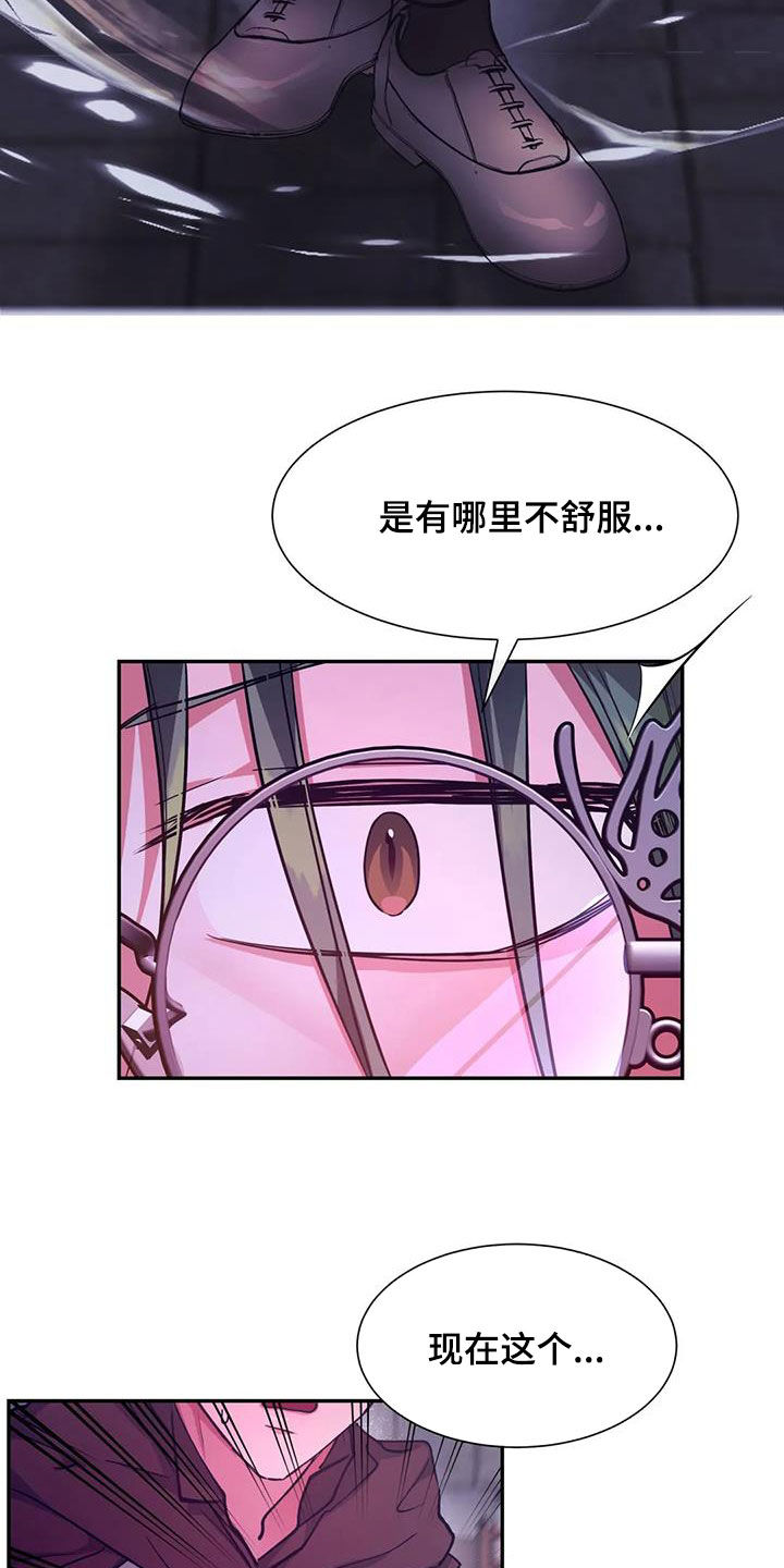 第38章：骗人13