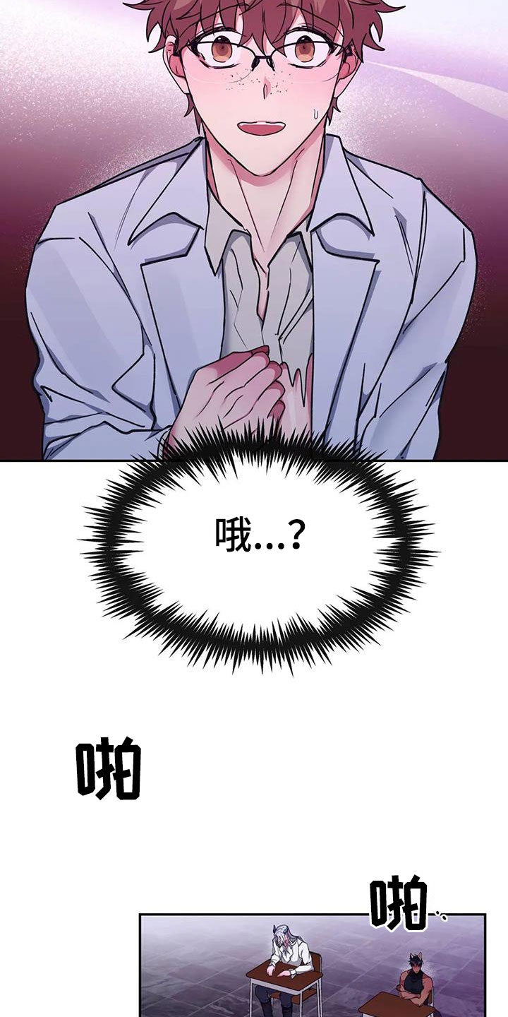 第22章：听课20