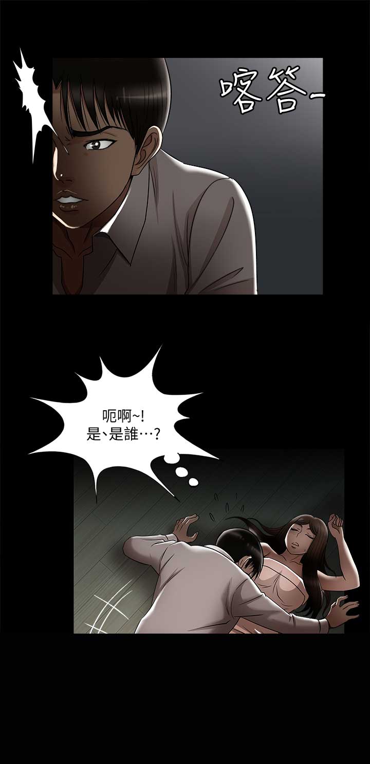 第16话5
