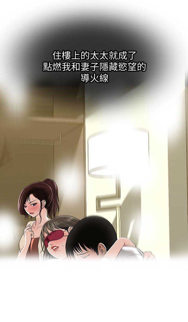 第11话8