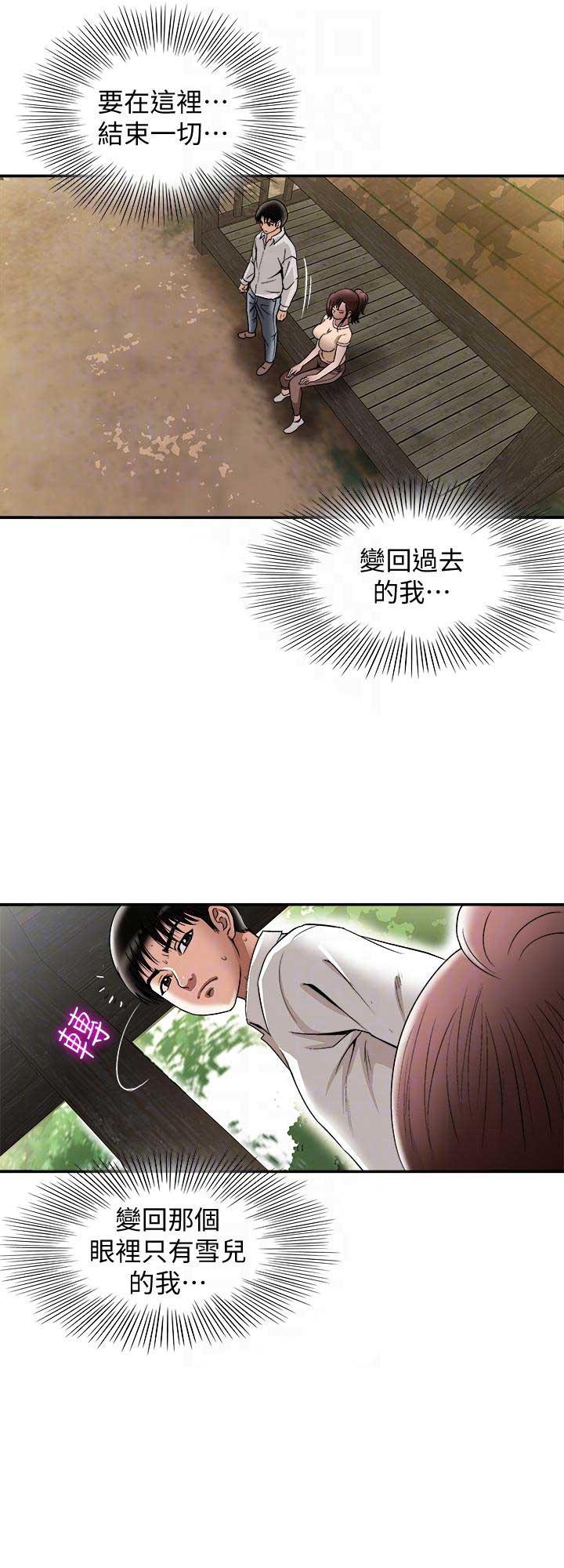 第56话8