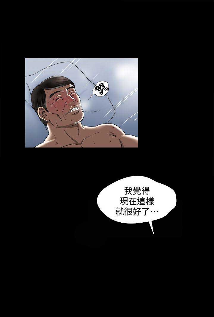 第11话13