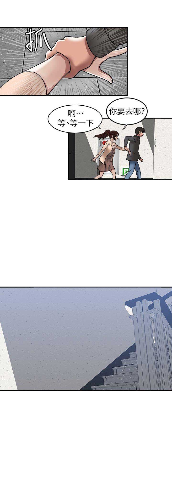 第33话9