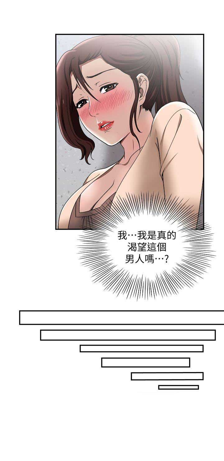 第35话10