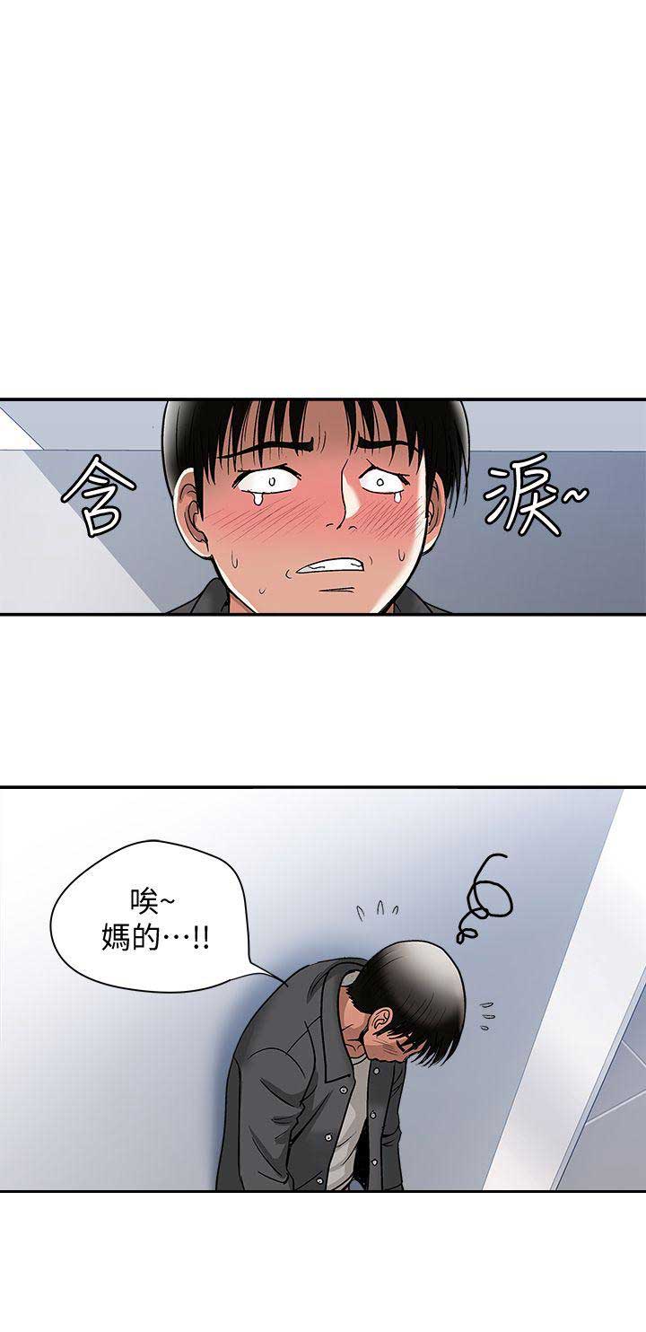 第32话11