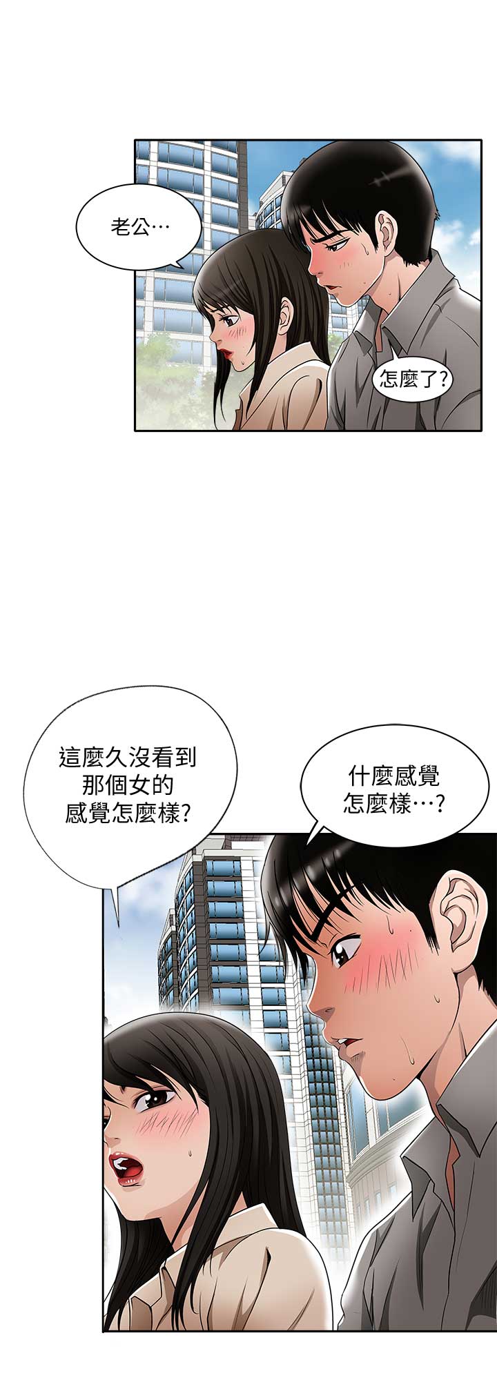 第28话7