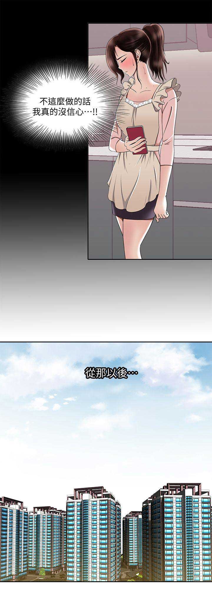 第11话7