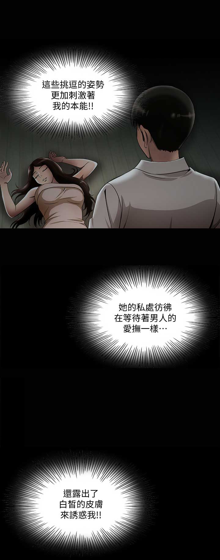 第15话10