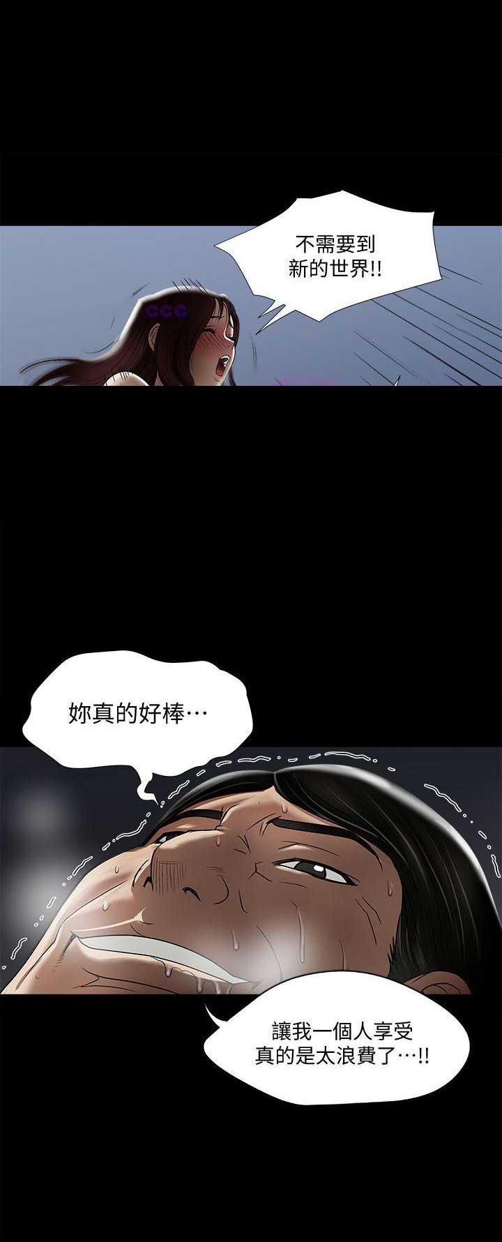 第11话14