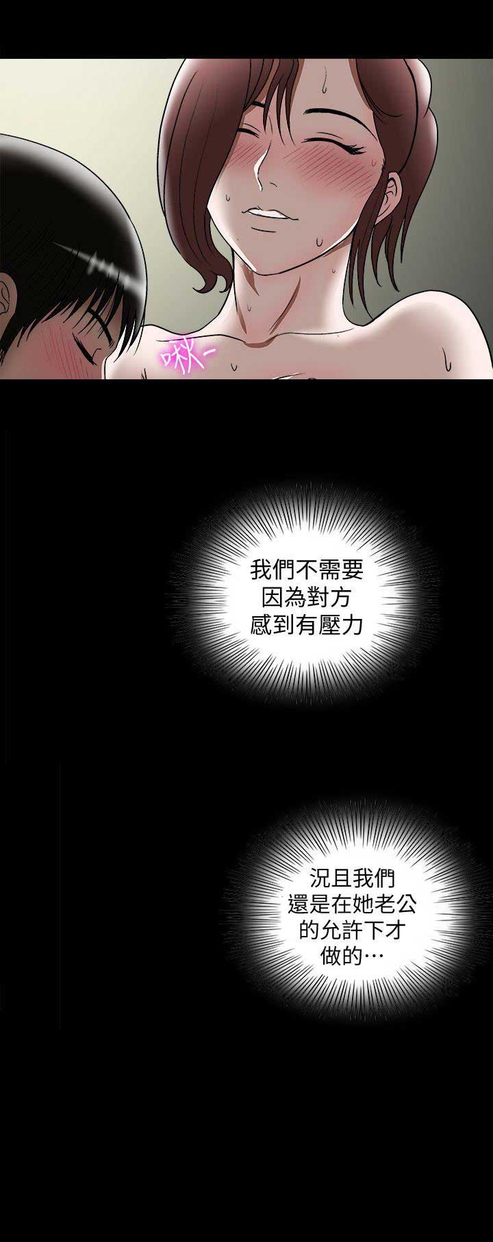 第39话8