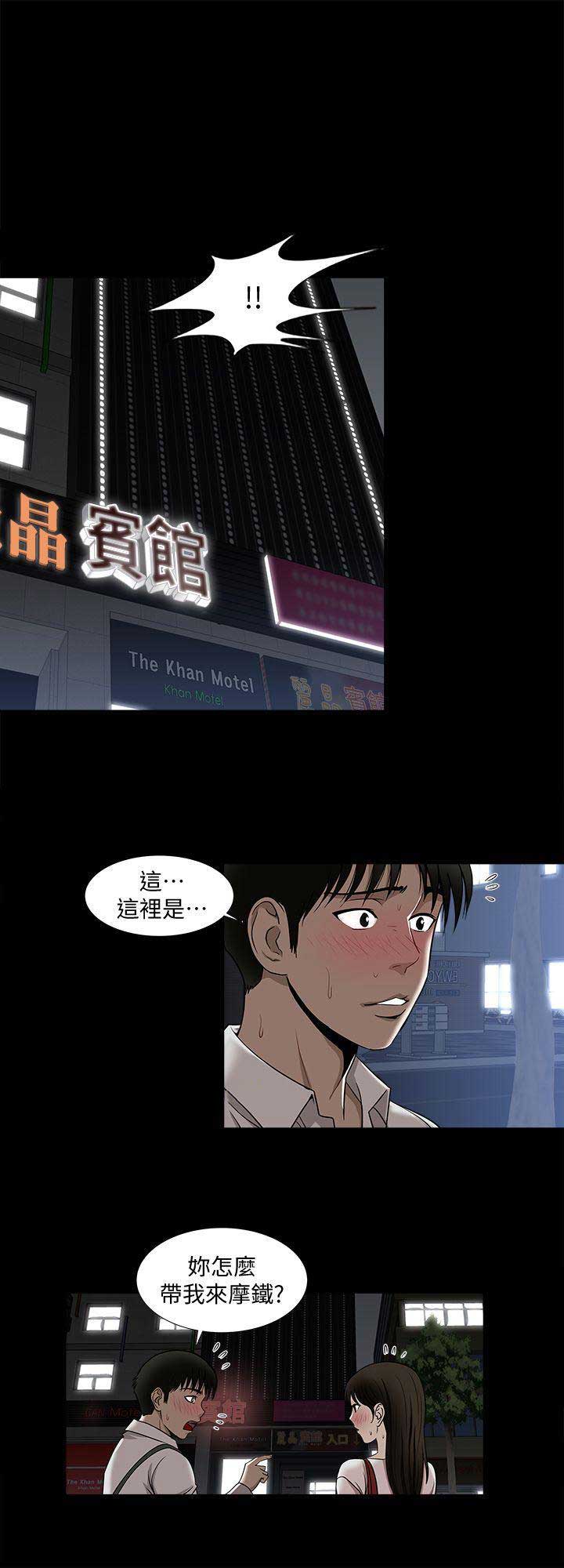 第10话10