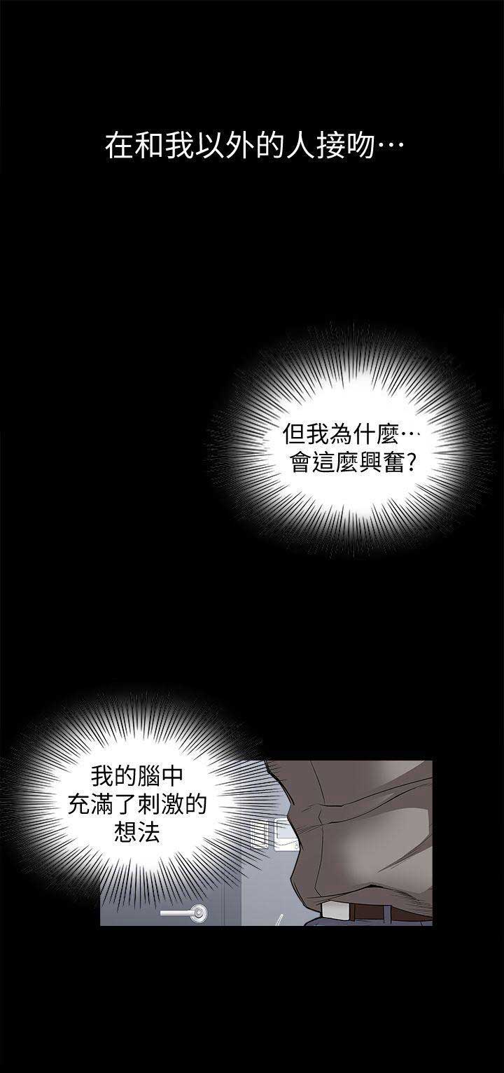 第25话9
