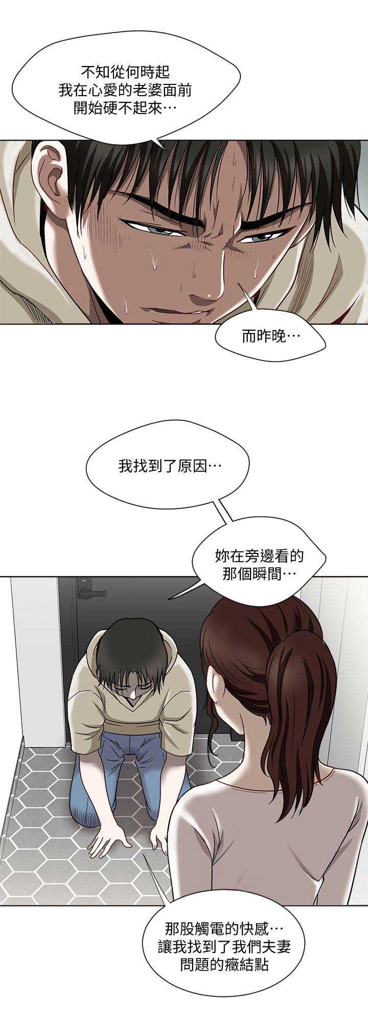 第7话7