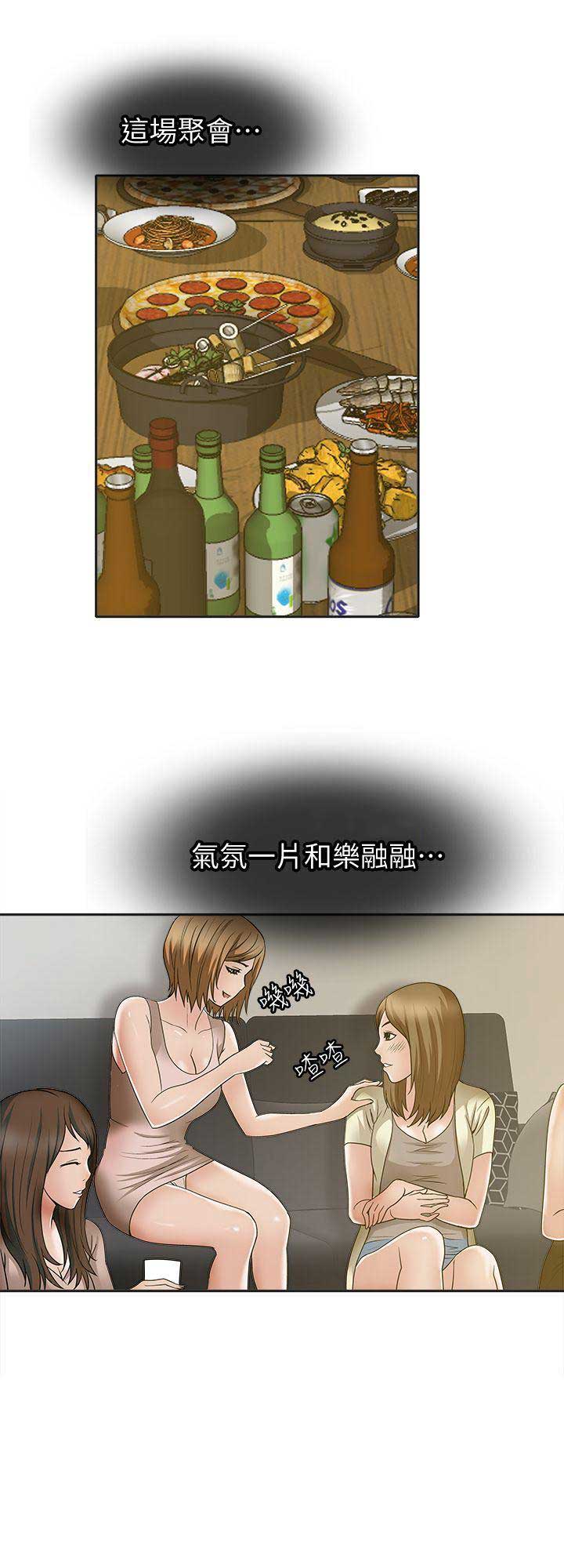 第13话4