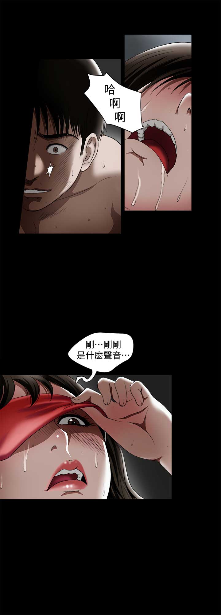 第20话10