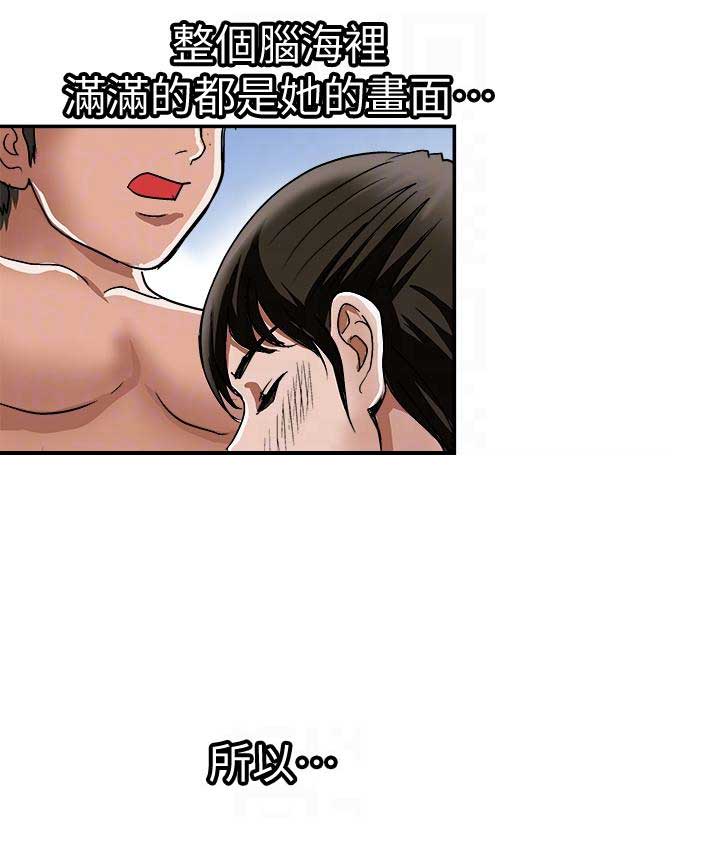 第58话7