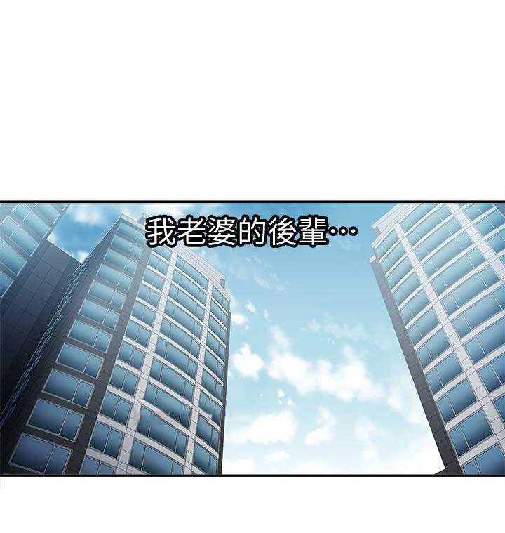 第23话10