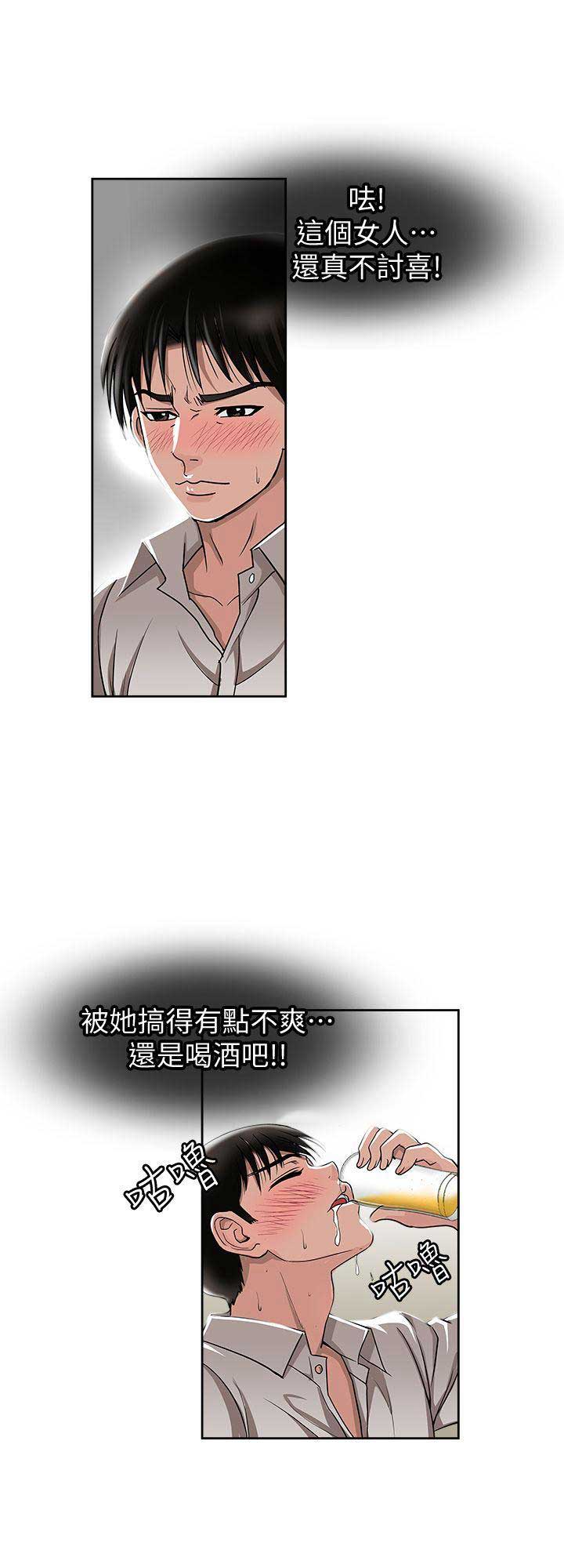 第13话13