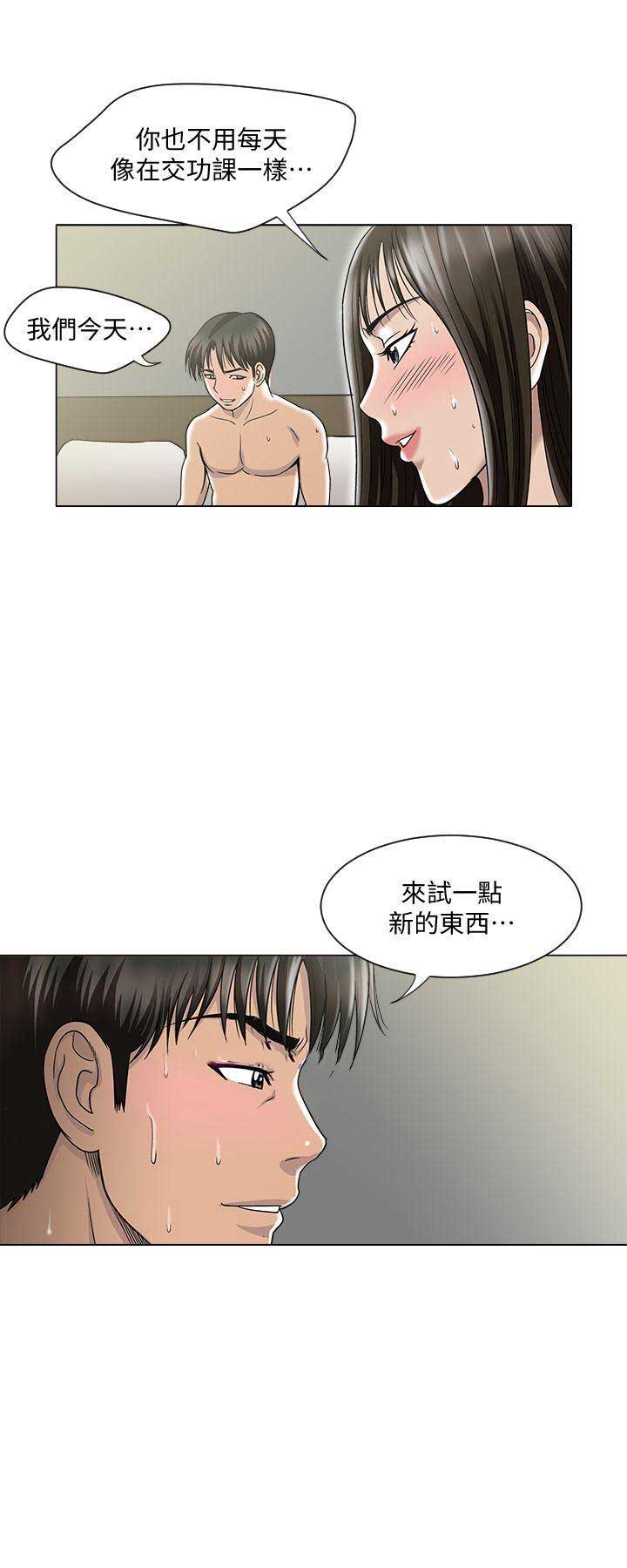 第8话5