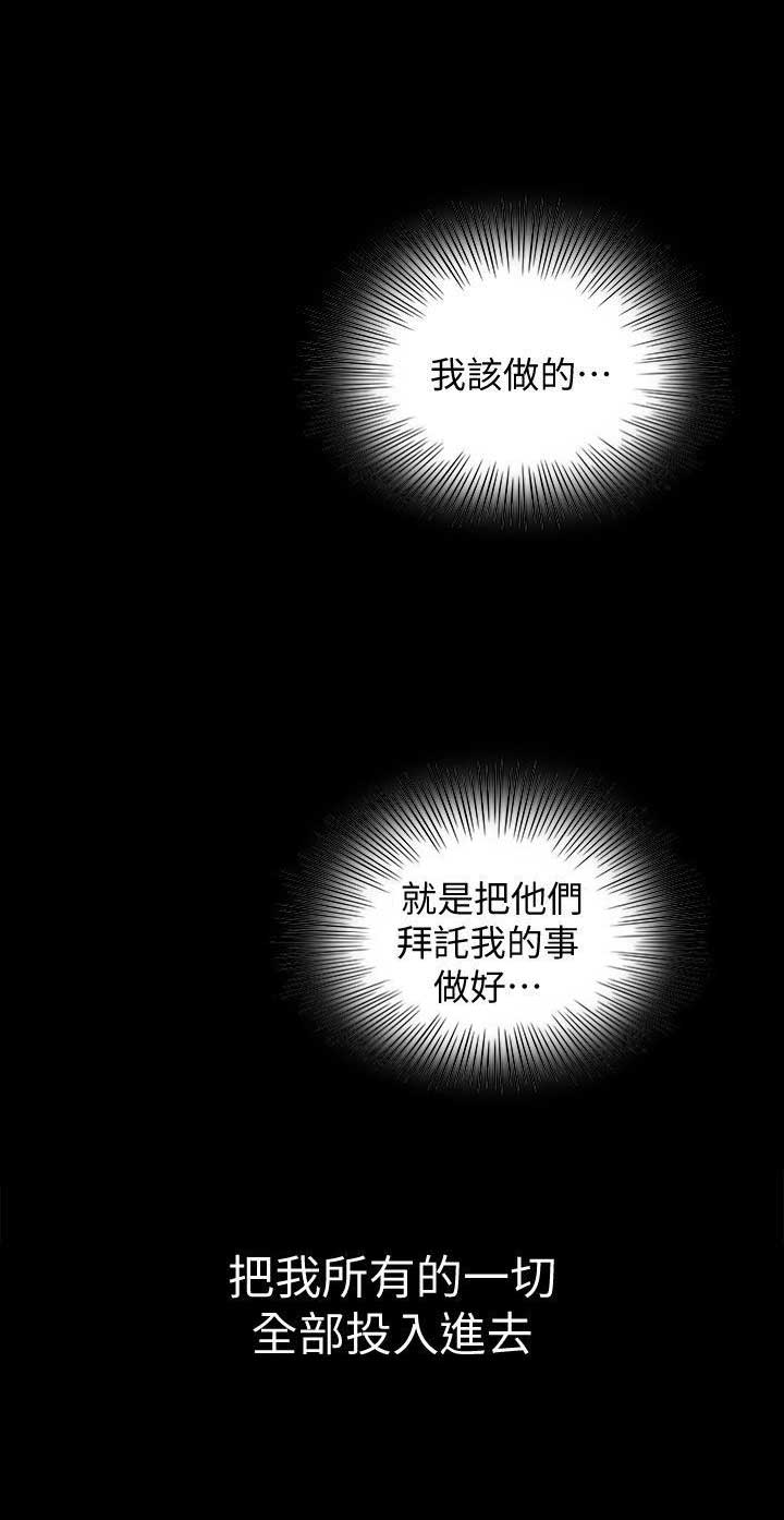 第39话10